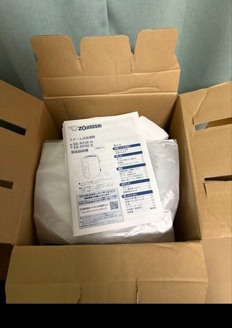 【極美品】象印スチーム式加湿器 EE-RT35-WA 350ml 2024年式