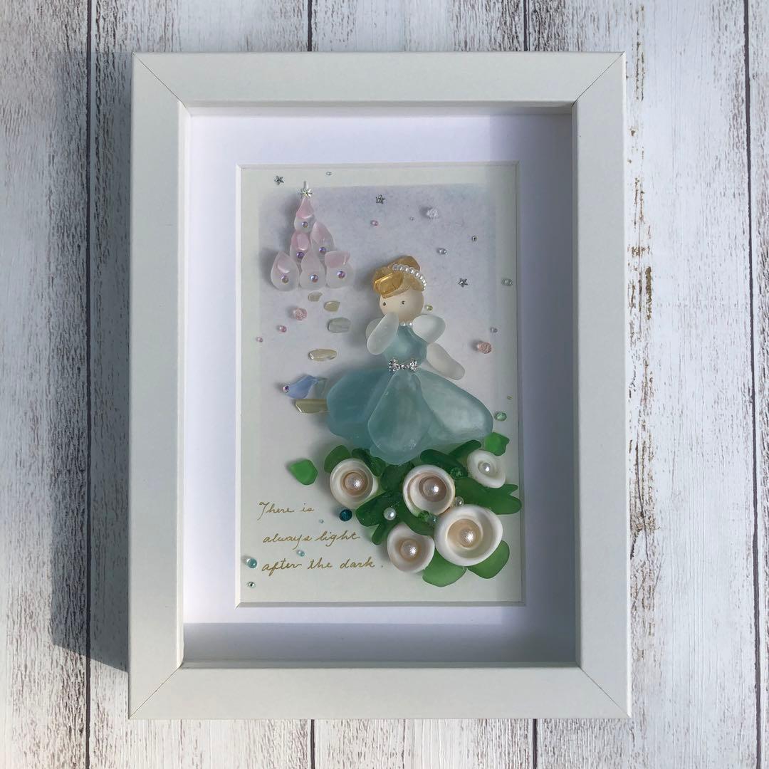 シーグラスアート ⭐️ ヒーリング キャッスル 姫系