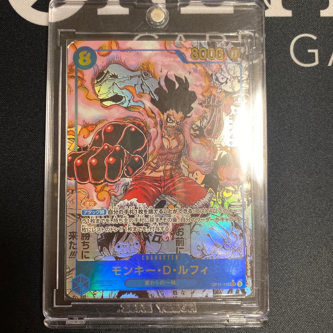 ワンピースカード　モンキー・D・ルフィ　コミパラ　神速の拳