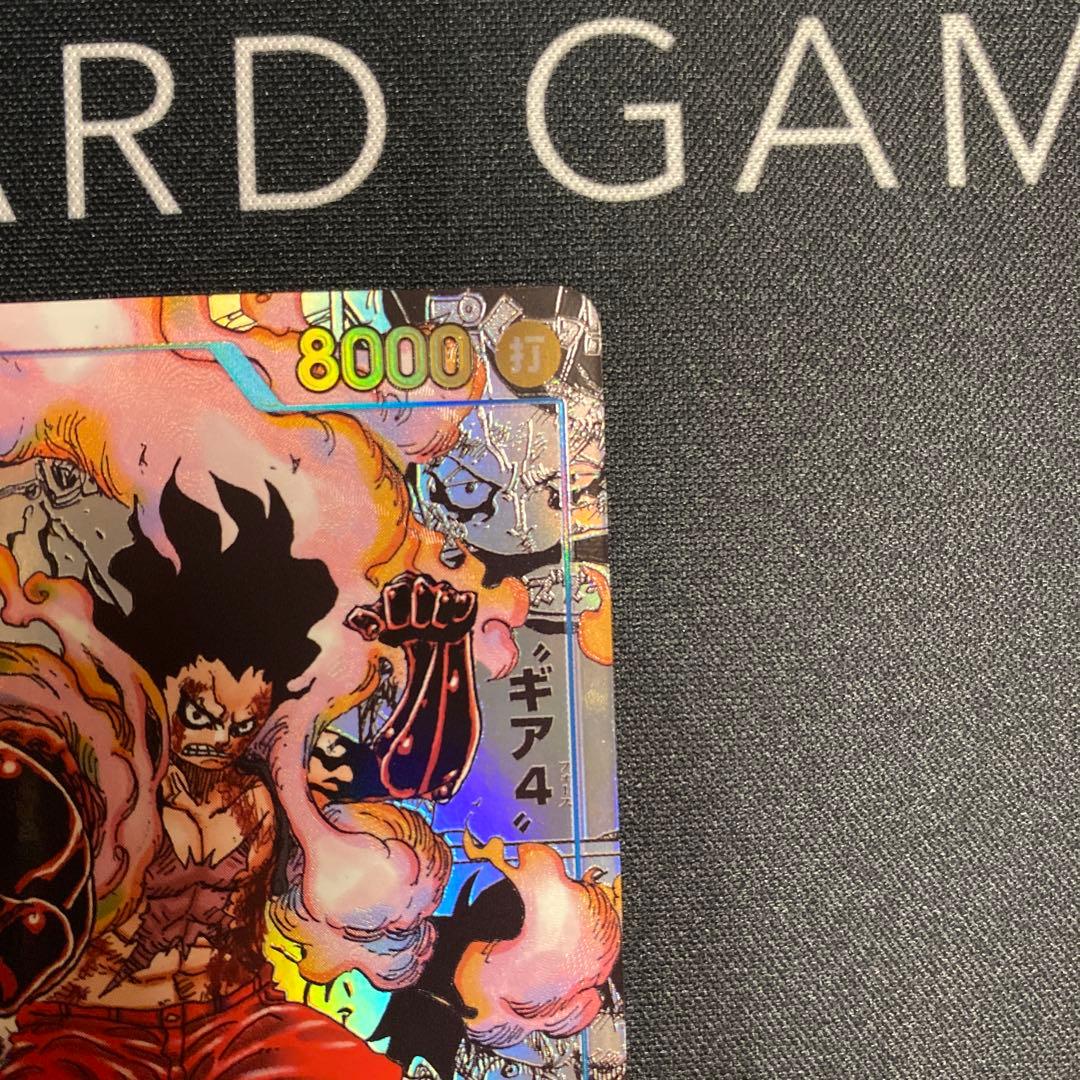 ワンピースカード　モンキー・D・ルフィ　コミパラ　神速の拳