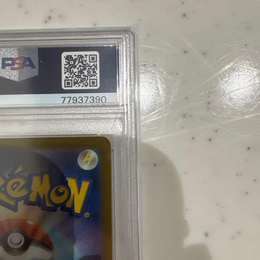 【PSA10】 カミツレのきらめき SR VSTARユニバース 246/172