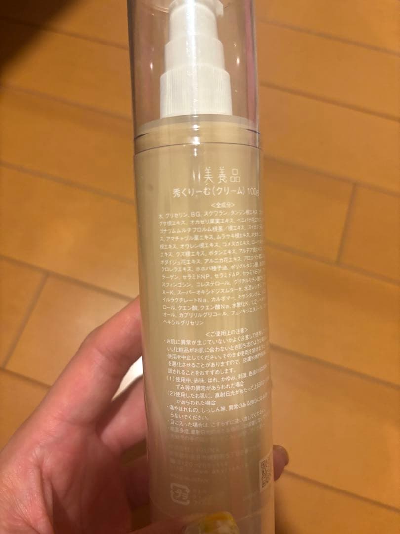 【さくらんぼ】あきゅらいず　秀くりーむ・優すくらぶ