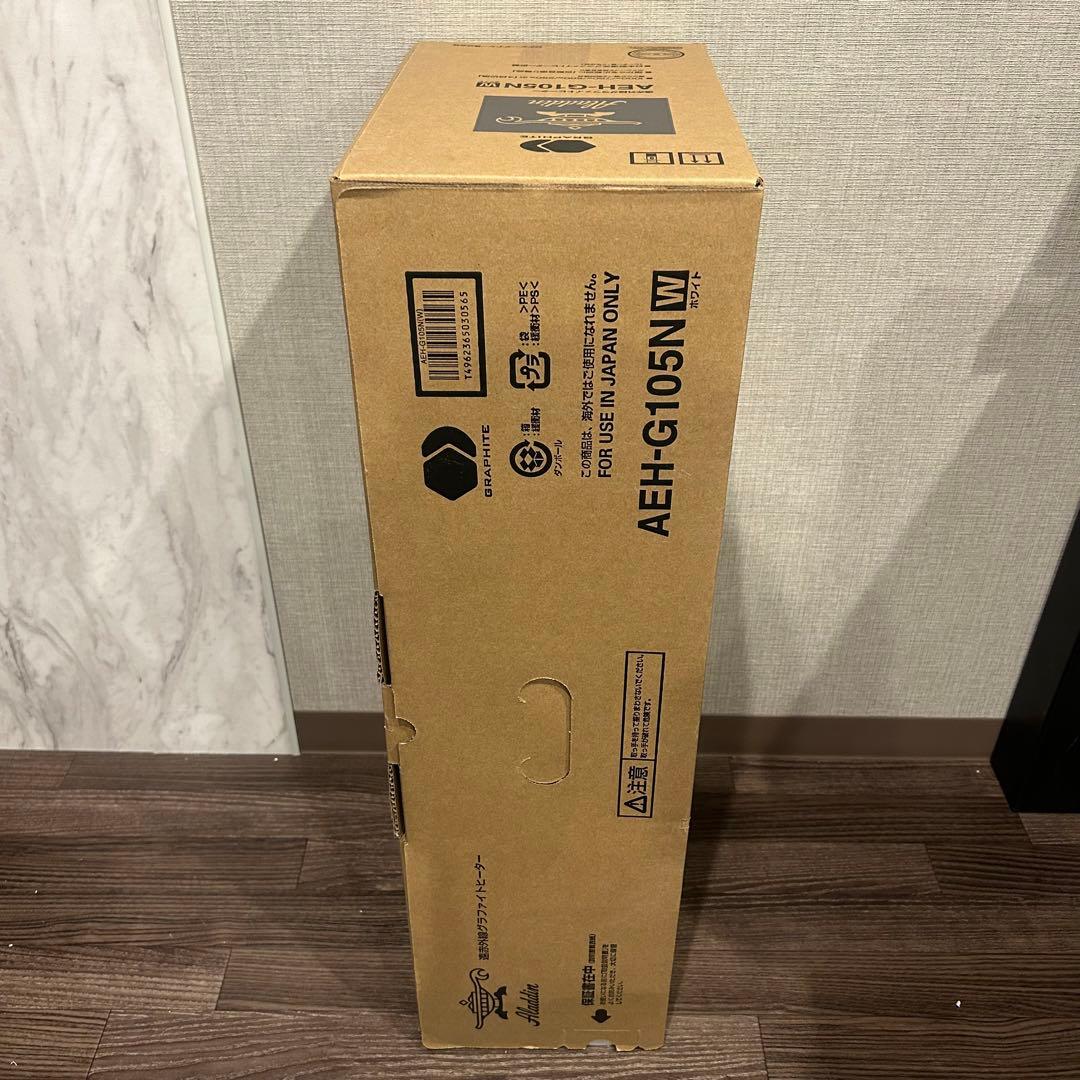 アラジン　遠赤外線グラファイトヒーター　AEH-G105N(W)