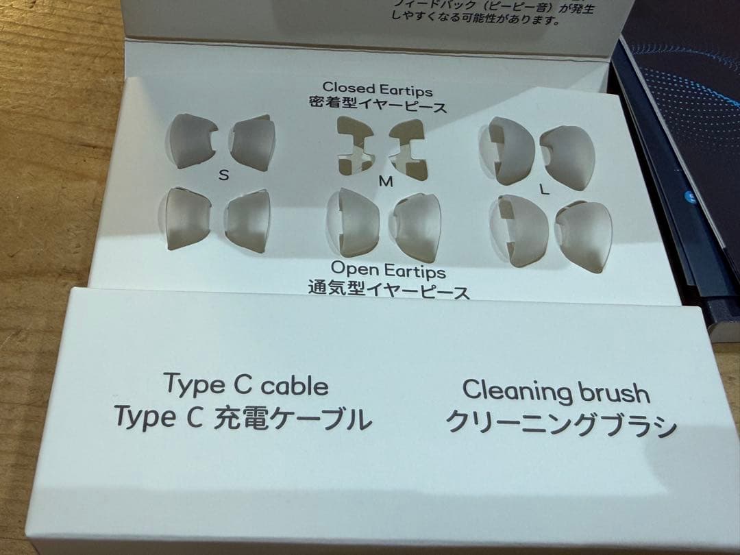 CEARVOL Diamond X1 集音器　イヤホン　補聴器