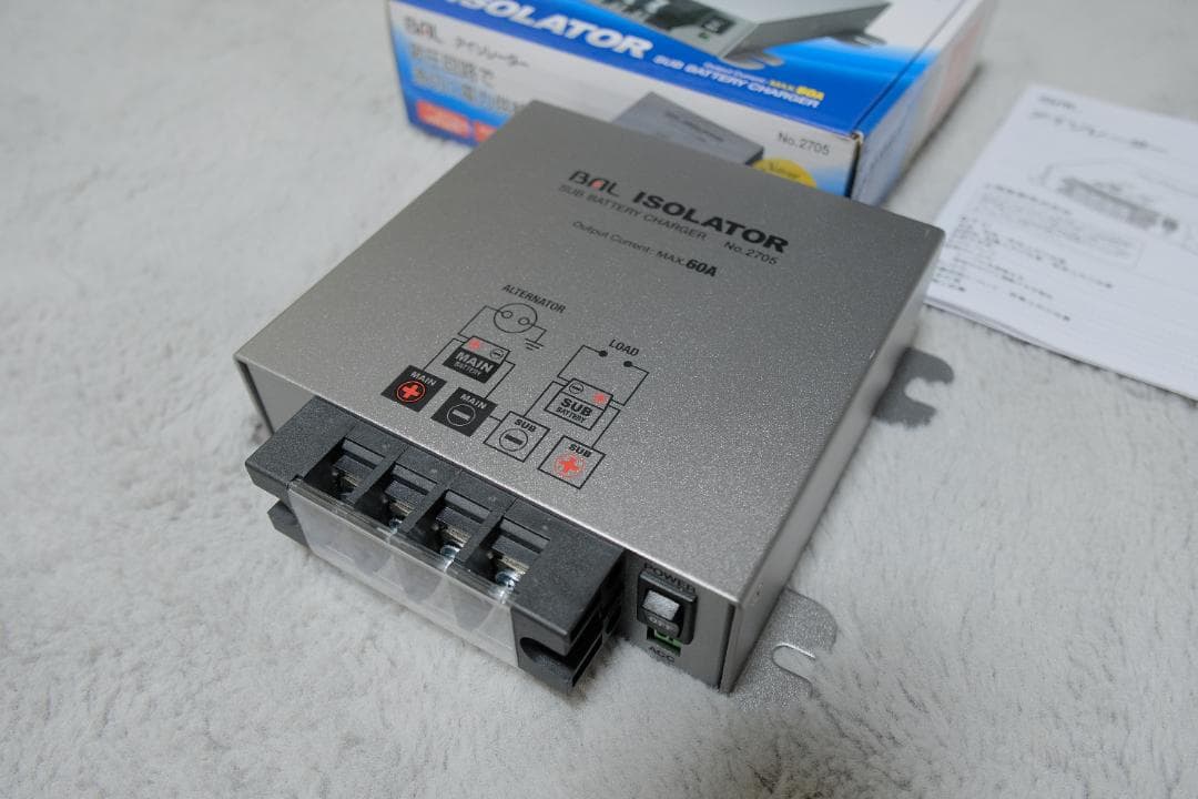 BAL ISOLATOR アイソレーター 2705