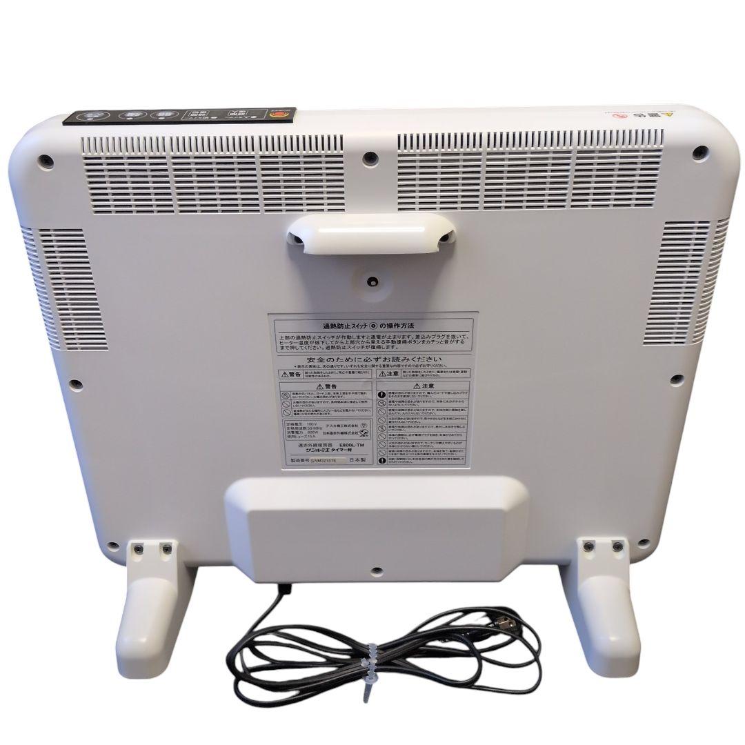 【極美品 送料無料】サンルミエ E800L-TM 電気ヒーター