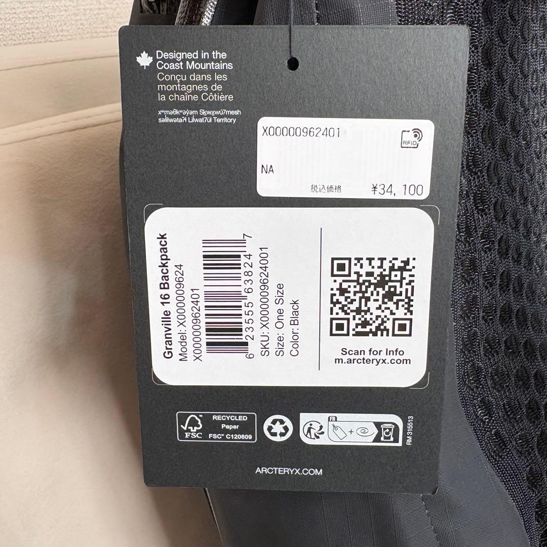 バッグ ARC'TERYX Granville 16 Backpack Black