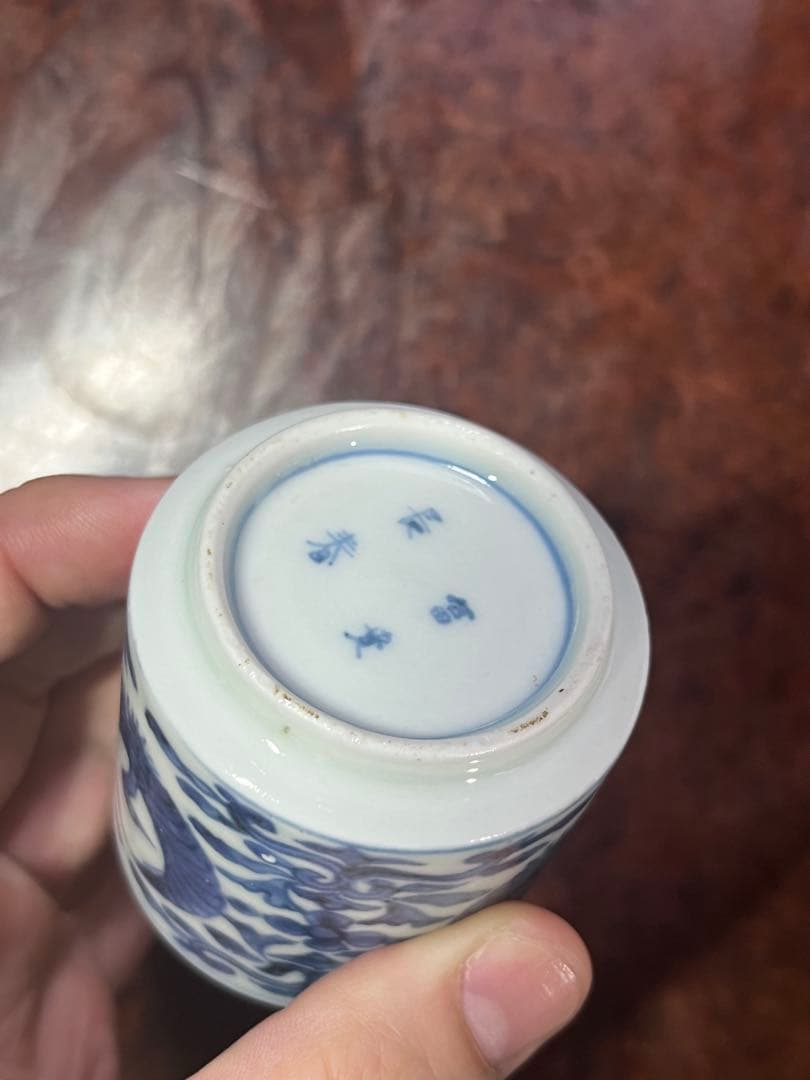 古伊万里　のぞき猪口　鶴丸　唐草　酢猪口　蕎麦猪口　金継ぎ　モダン