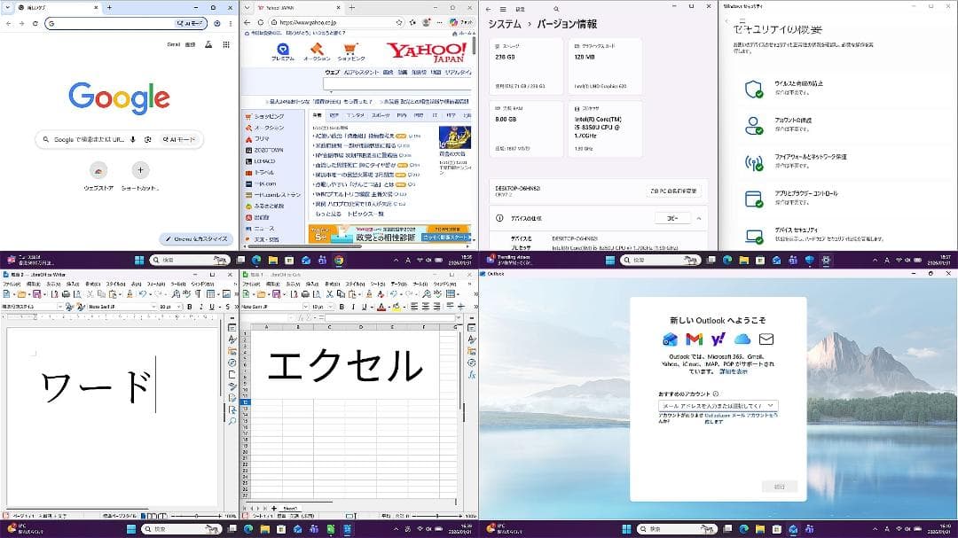 ☆CF-LV7RDCVS☆Win11☆Core i5☆8G☆SSD☆軽量モバイル