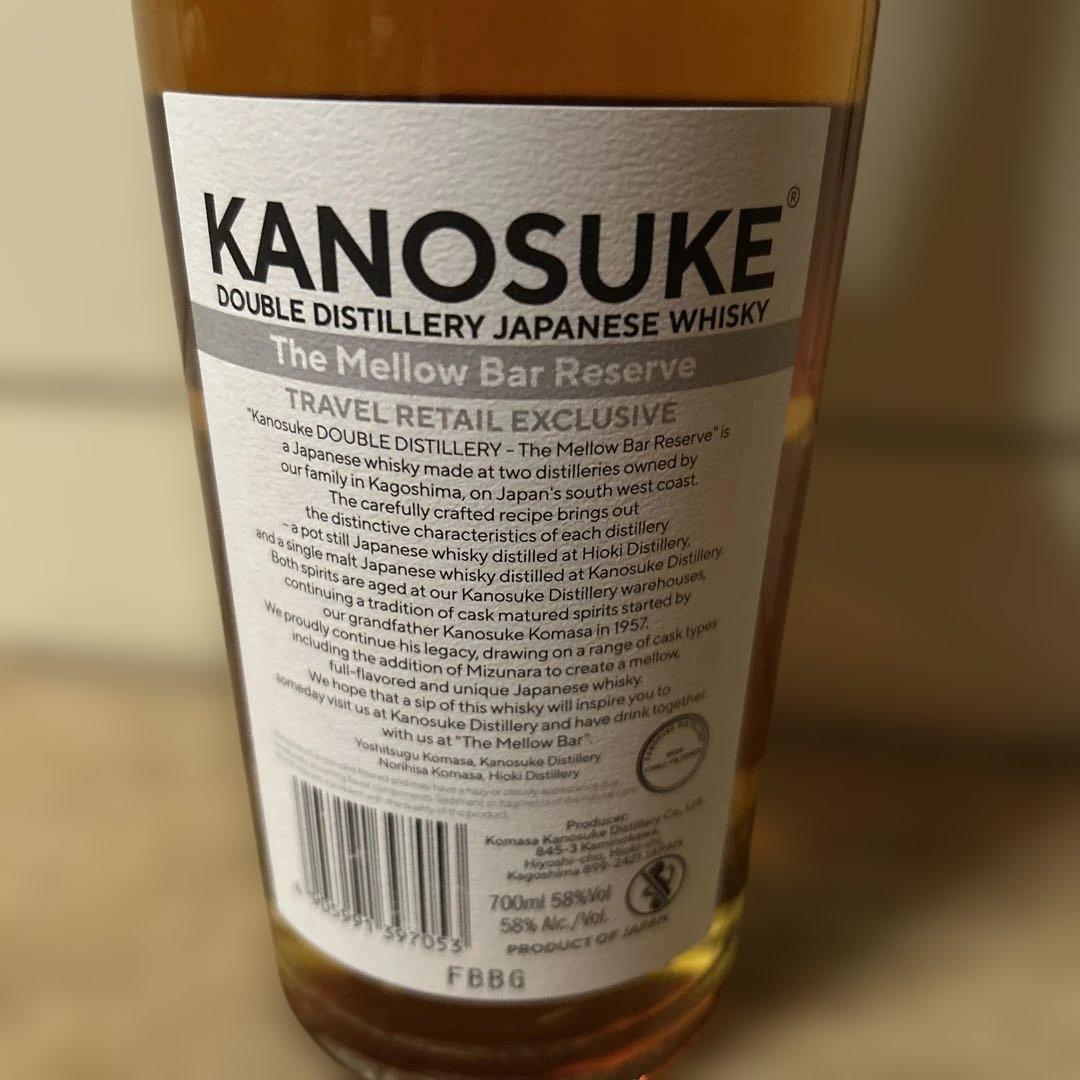 4*3様 KANOSUKE ダブルディスティラリー ジャパニーズウイスキー 70