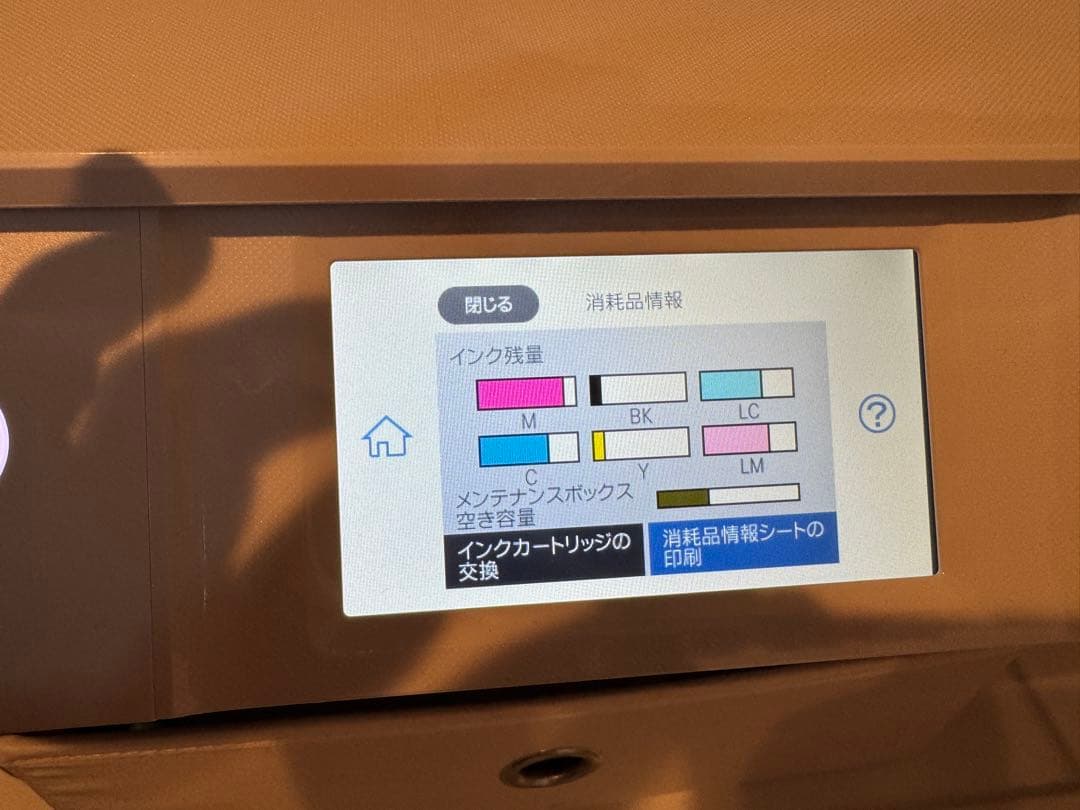 EPSON EP-883EW ホワイト 動作確認済 インク付き