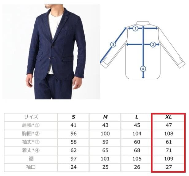 新品　JAPAN BLUE JEANS SHIN-DENIM スーツ　ジャケット