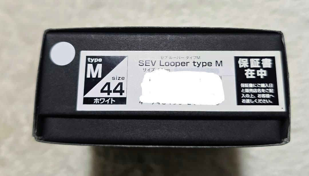 パ*ピ様 SEV ルーパー type M ホワイト 44cm 【新品未使用品】