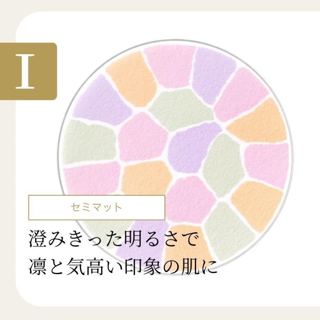 エレガンス ラプードル オートニュアンス I （1）8.8g 本体 パフ付