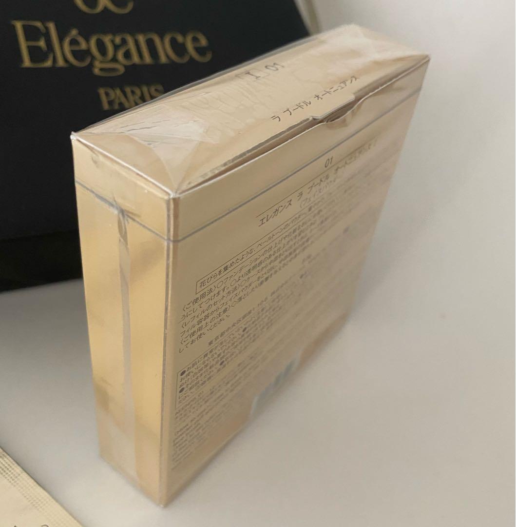 エレガンス ラプードル オートニュアンス I （1）8.8g 本体 パフ付