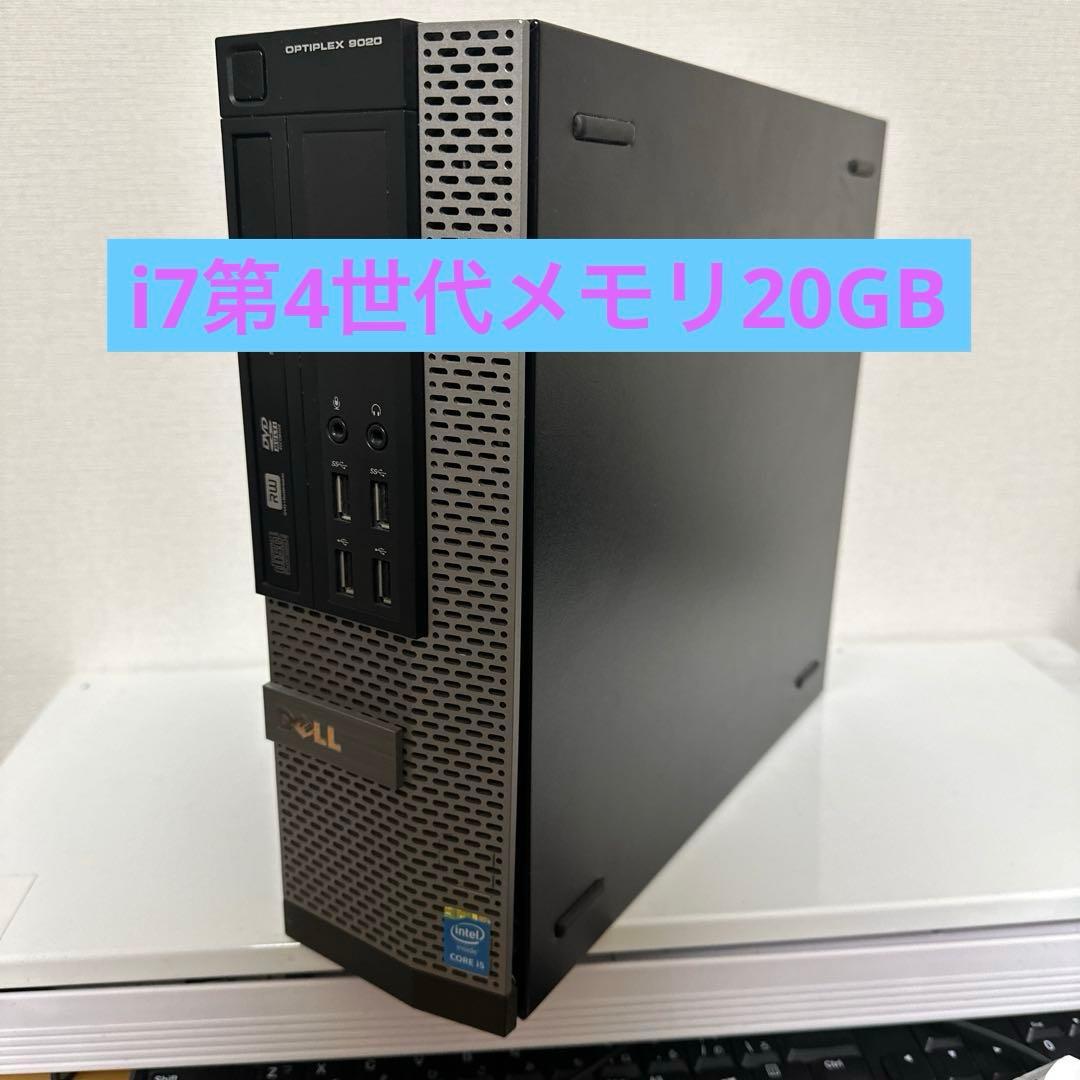 【デスクトップPC】Dell OptiPlex 9020 SFF