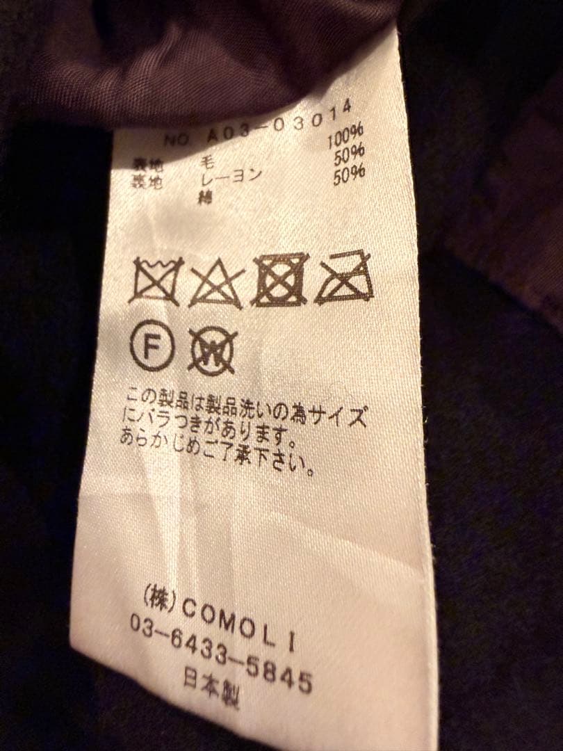 comoli 24AW 縮絨ウール ジャケット 6PパンツセットアップSIZE1