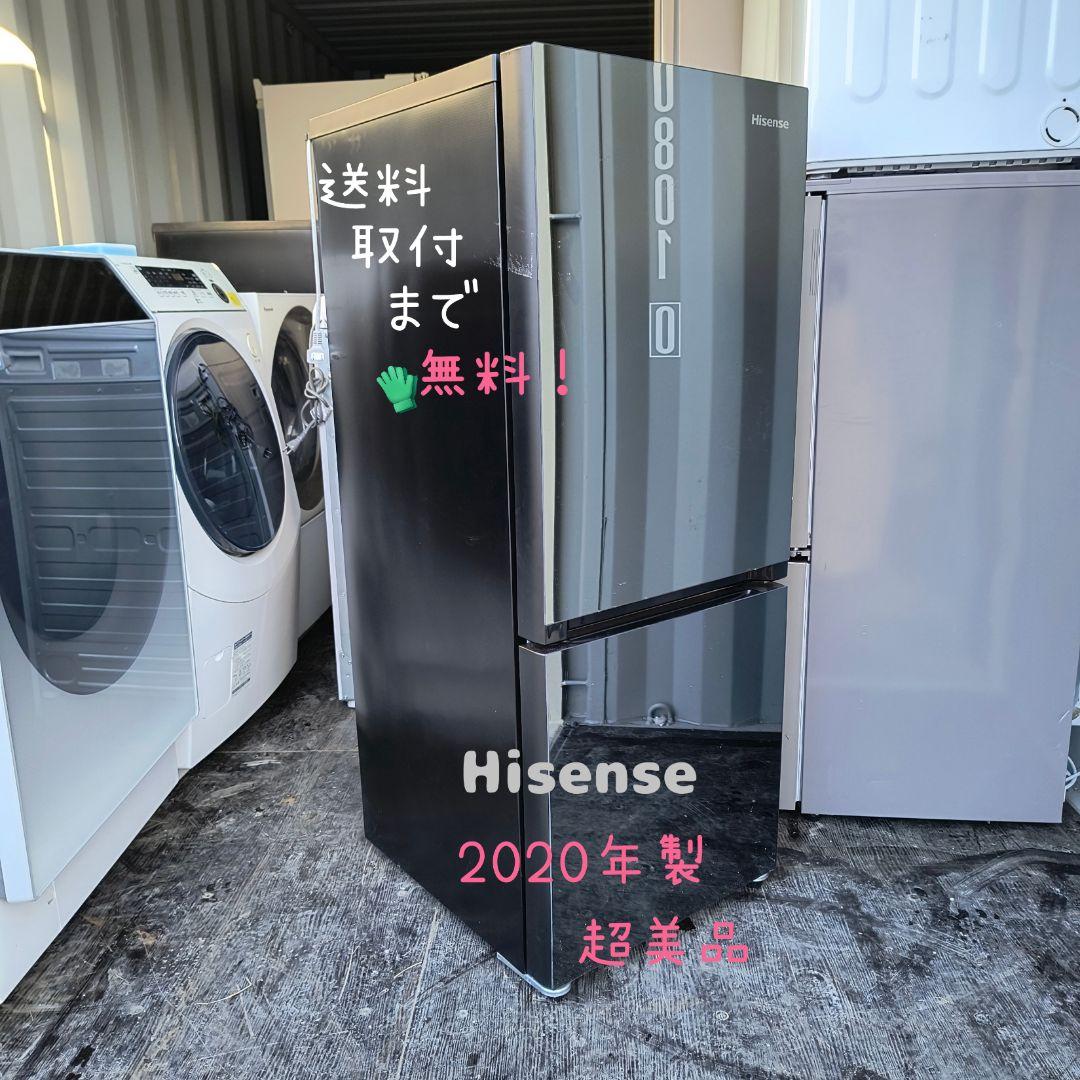 運搬取付無料！ミラードアでシックに佇む純正Hisense冷凍冷蔵庫！完動品超美品