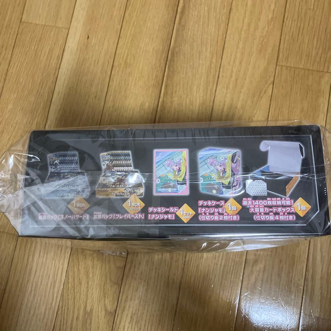 スノーハザードアンドクレイバーストポケモンセンター・ジムセット