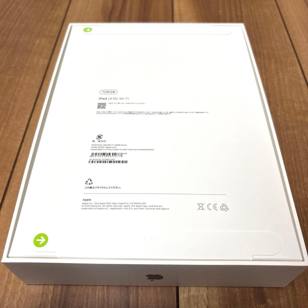 Apple iPad (A16) 128GB Wi-Fi 11世代 本体 新品