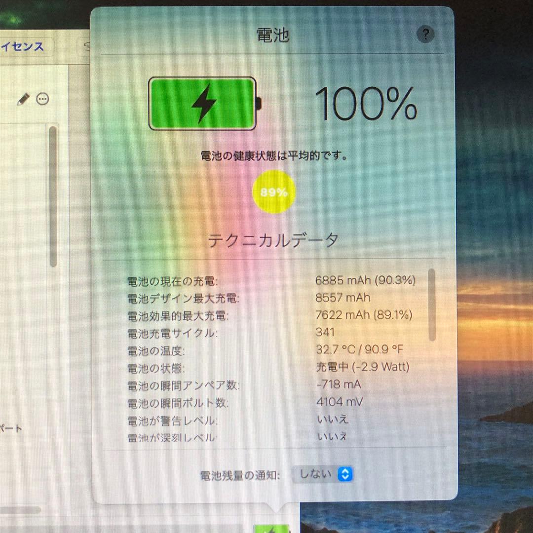 iPad 第7世代 32GB wifiモデル　管理番号：182
