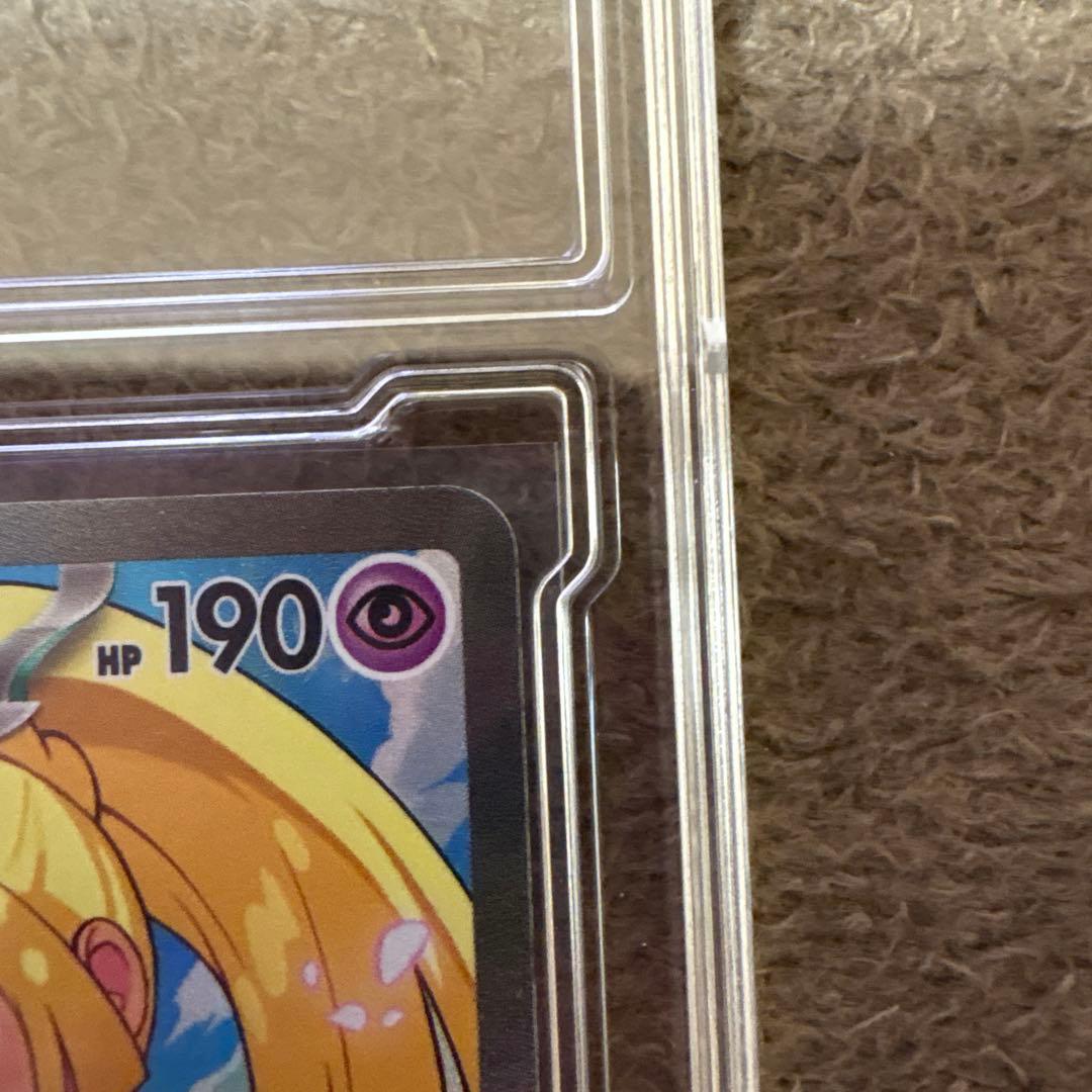 リーリエのピッピ　ex