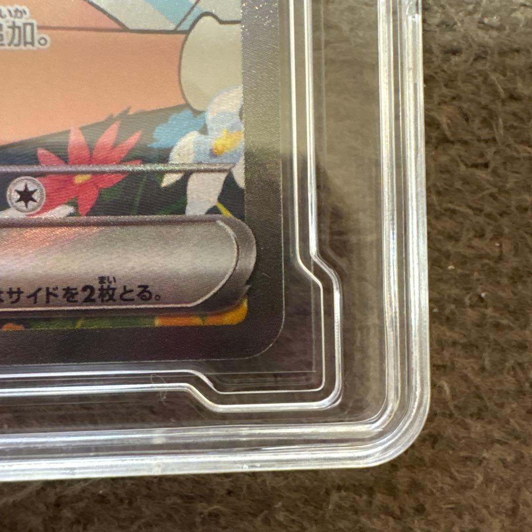 リーリエのピッピ　ex