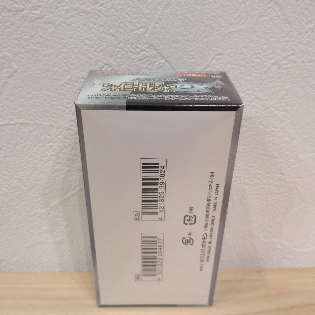 【新品未開封】ポケモンカード　シャイニートレジャーex BOX 【シュリンク付】