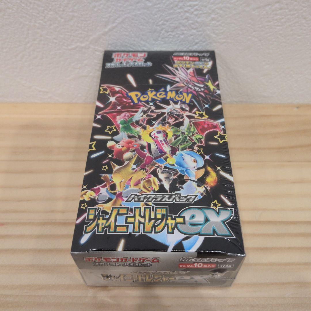 【新品未開封】ポケモンカード　シャイニートレジャーex BOX 【シュリンク付】