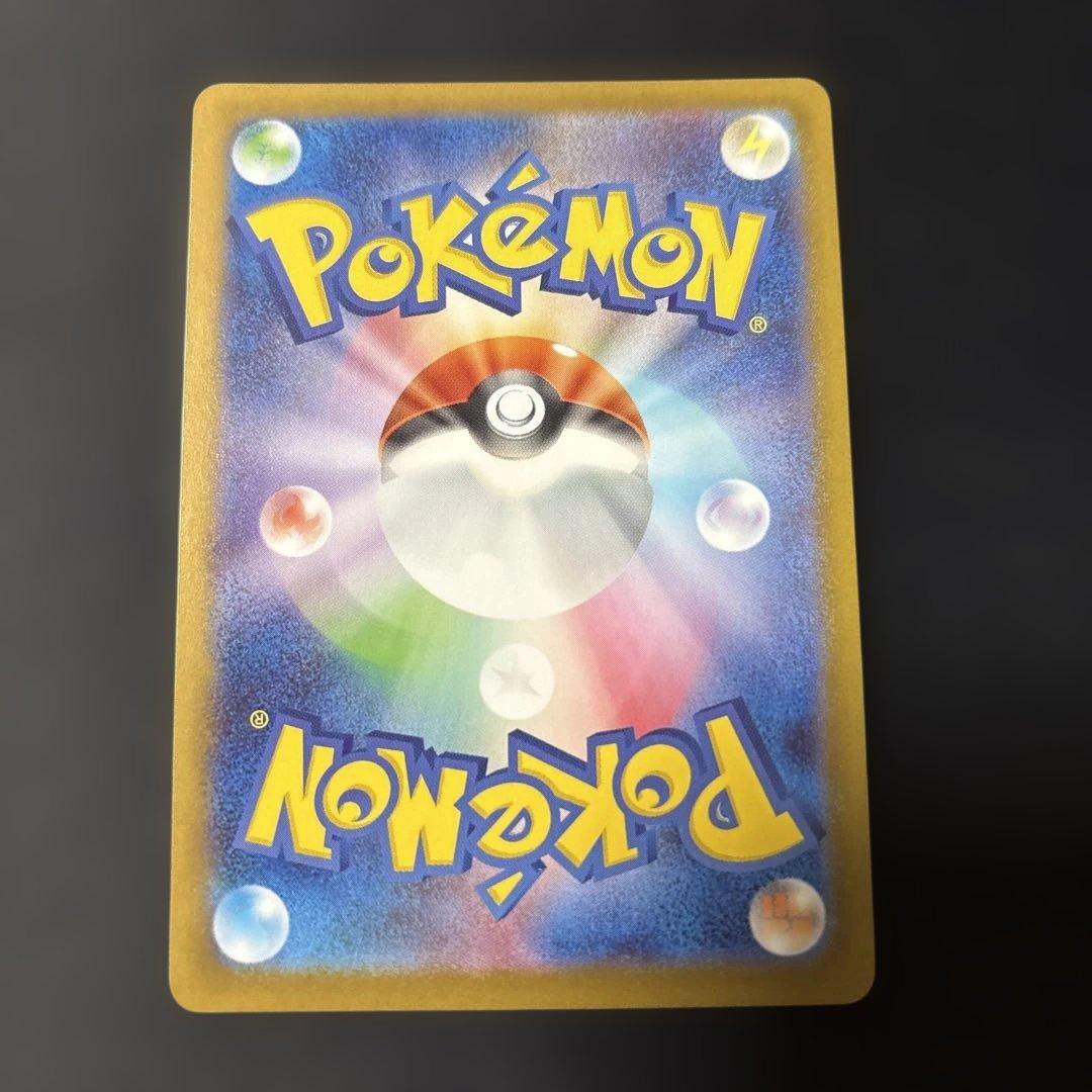 ボスの指令　カラスバSR 760/742