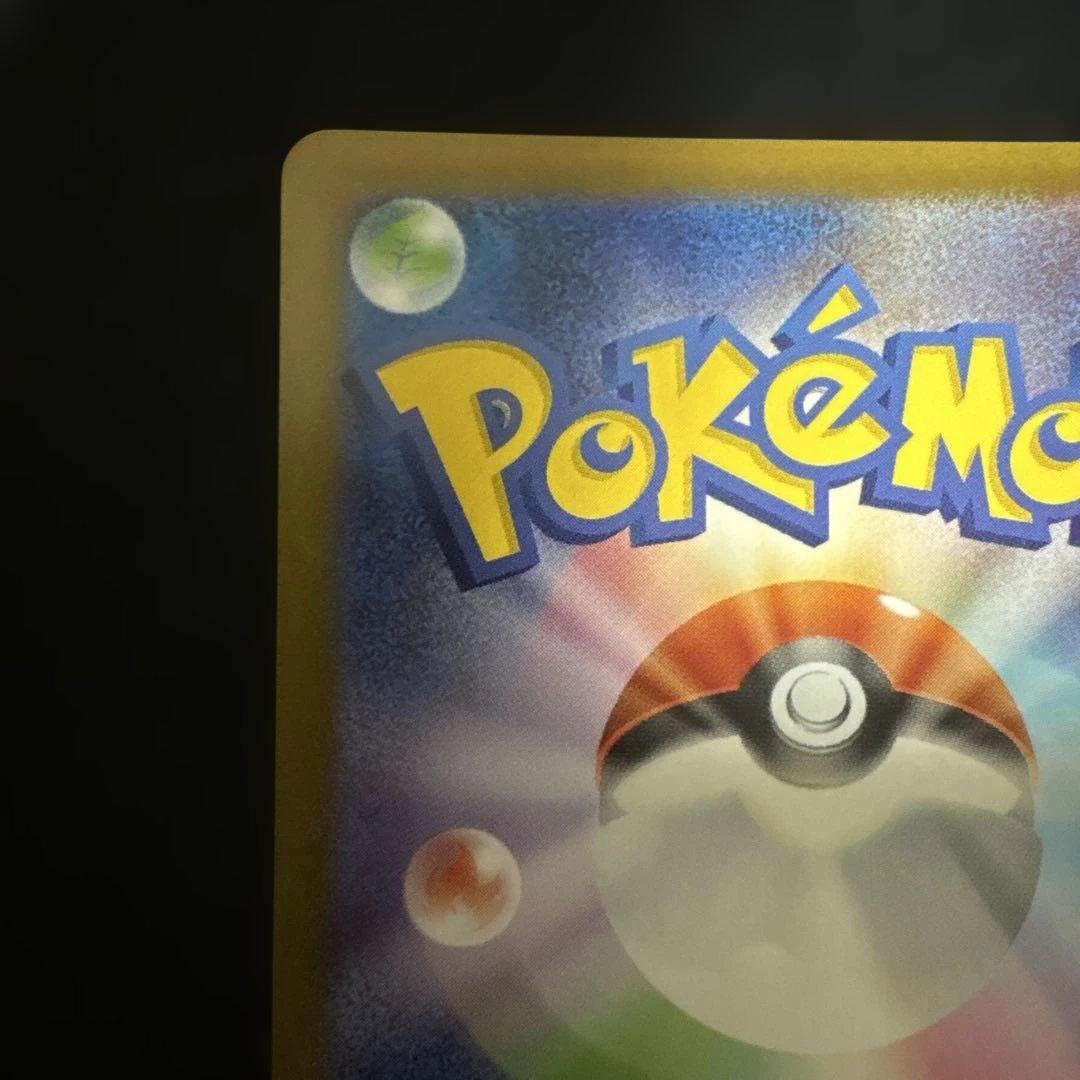 ボスの指令　カラスバSR 760/742