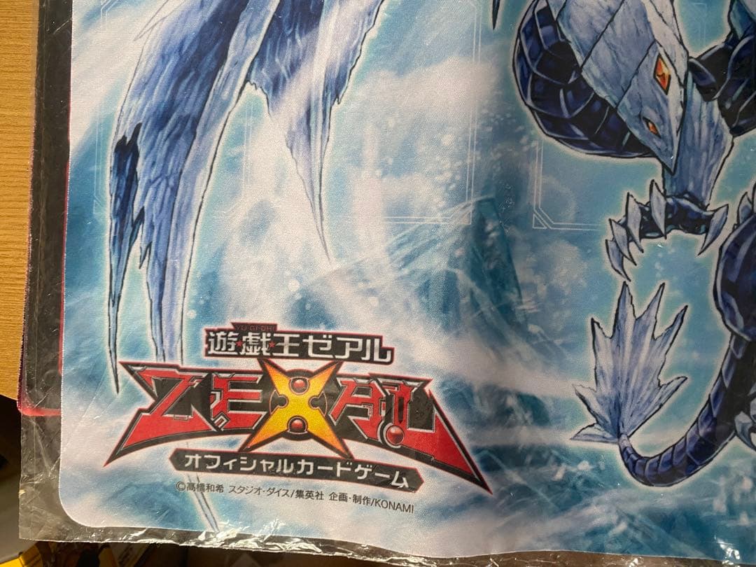 遊戯王 氷結界の龍 トリシューラ プレイマット