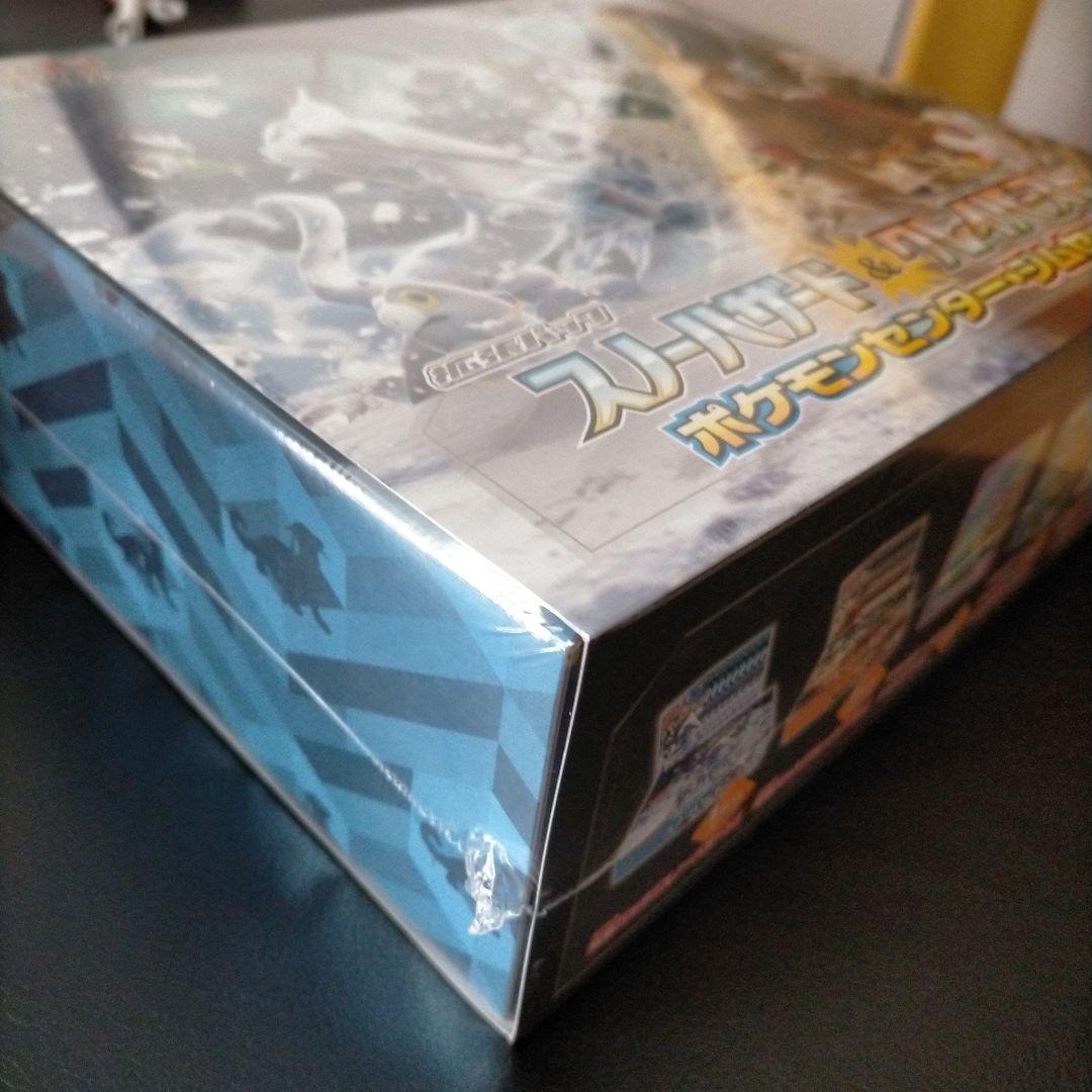 ポケモンカードゲームスノーハザード&クレイバーストポケモンセンタージムセット