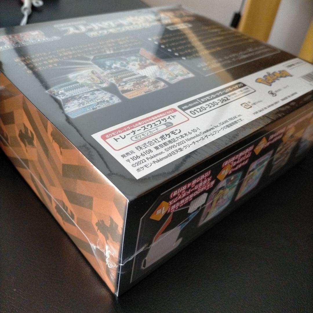 ポケモンカードゲームスノーハザード&クレイバーストポケモンセンタージムセット