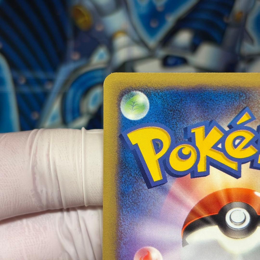 【極美品】ポケモンカード　eカード サンダース　トレーナーズプロモ