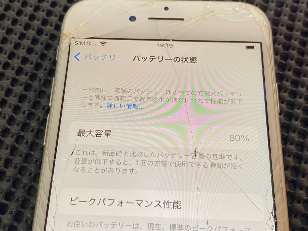 N135 iPhone8 64GB シルバー SIMロック解除済