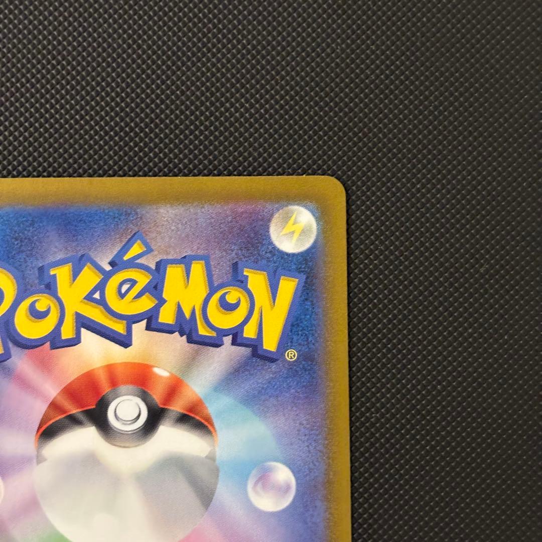 ポケモンカード　ミロカロスｅｘ　ＳＡＲ　マグネットローダー付