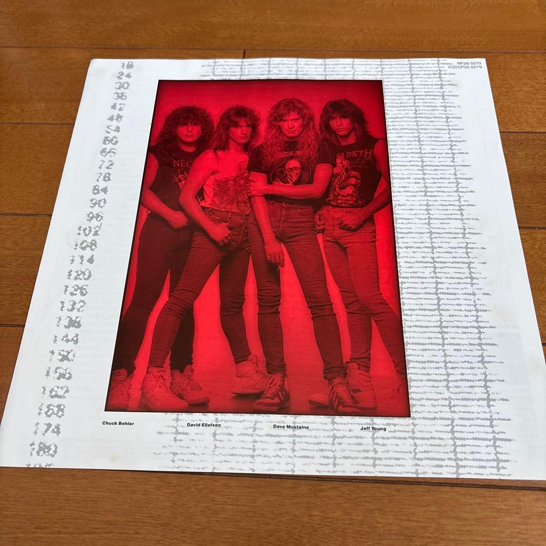 洋楽 MEGADETH So Far, So Good... So What!