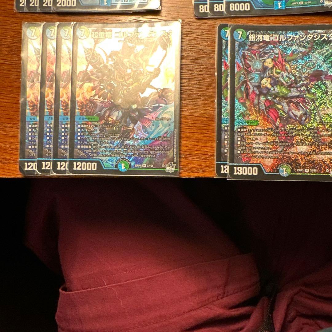 青緑ジャイアントデッキ