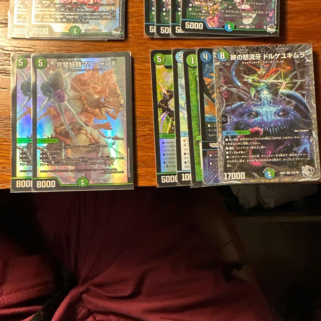 青緑ジャイアントデッキ