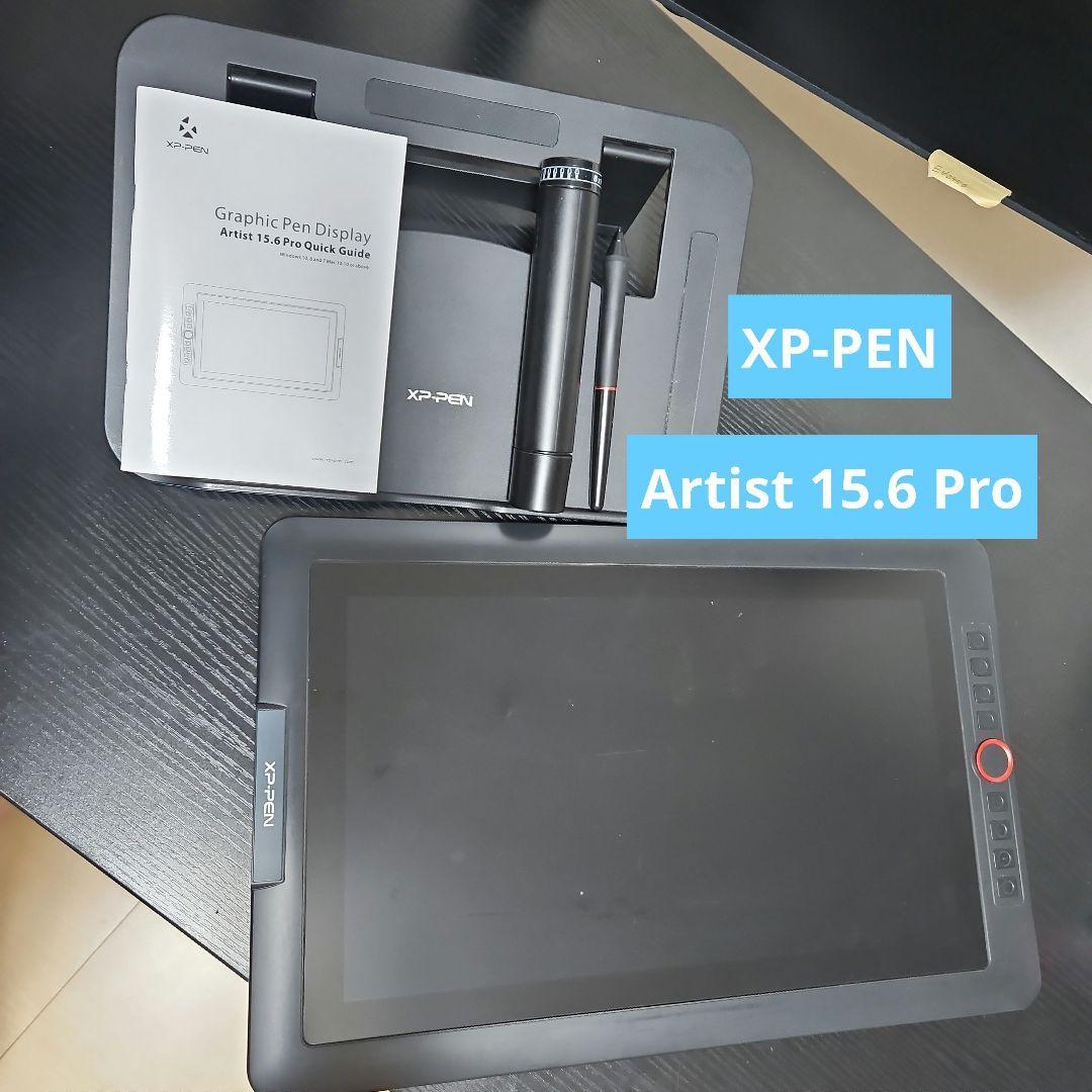XP-PEN Artist 15.6 Pro ペンタブ 本体