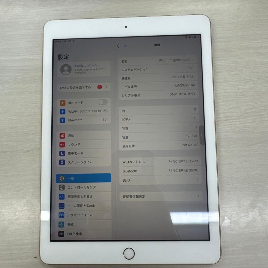 iPad 第五世代　128G