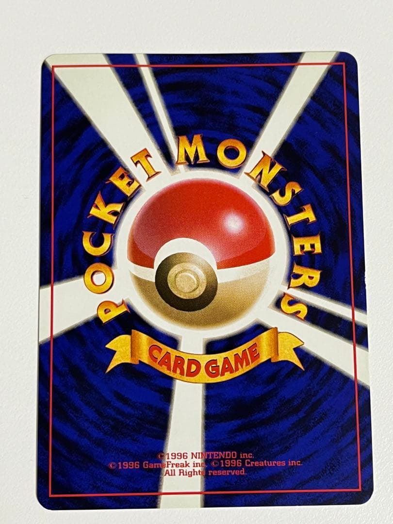 カイリュー HP90 トランスポート No.149 旧裏　ANA