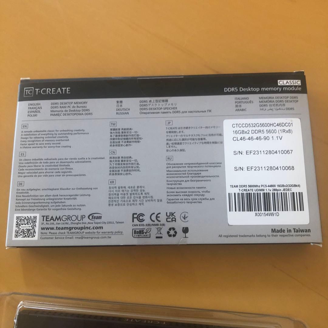 メモリー Team T-CREATE DDR5 5600MHz 32GB (16x2)