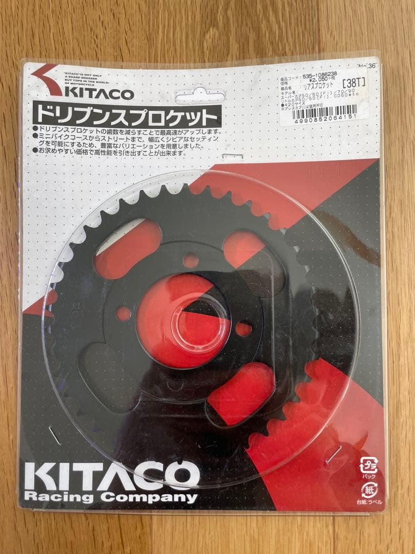 チェブラーシュカまとめ売りHA02スーパーカブ 90用に集めたバイクパーツ