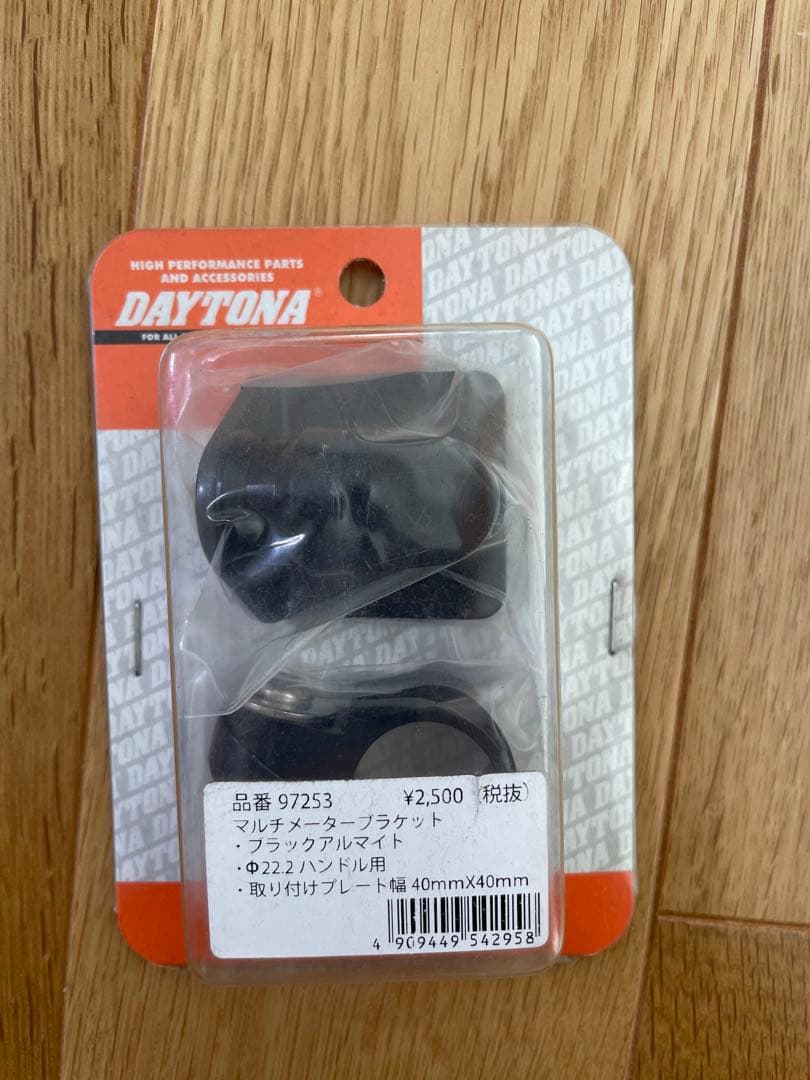 チェブラーシュカまとめ売りHA02スーパーカブ 90用に集めたバイクパーツ