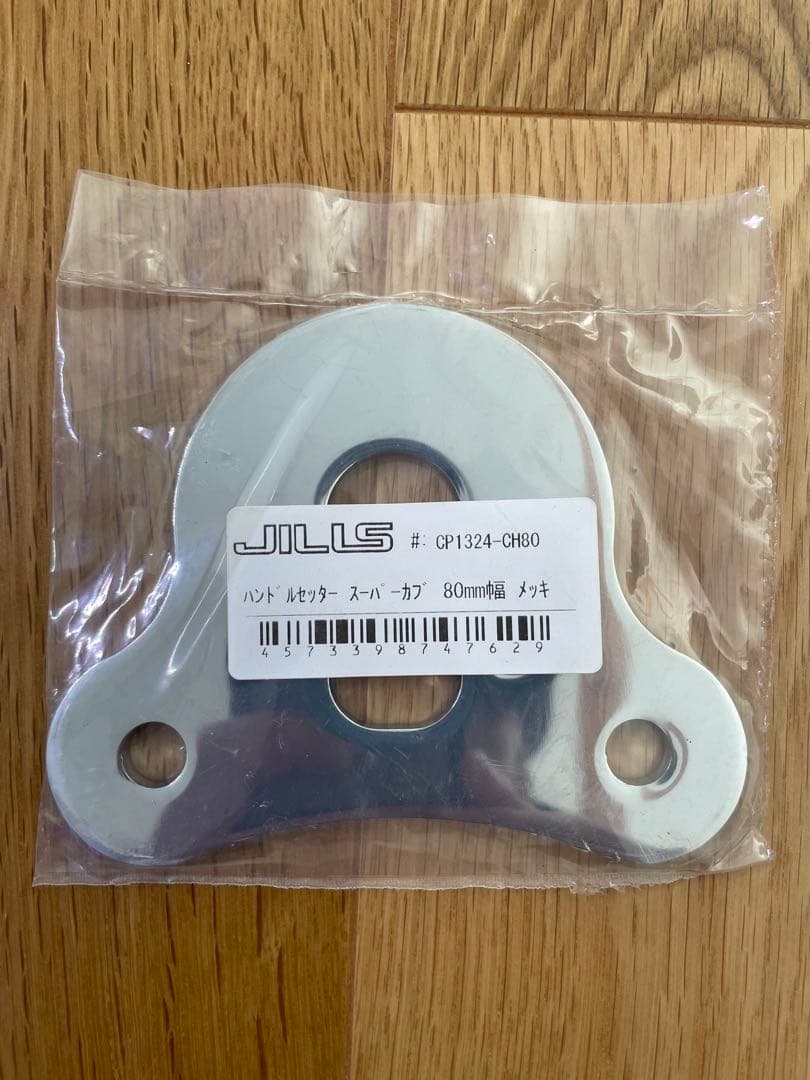 チェブラーシュカまとめ売りHA02スーパーカブ 90用に集めたバイクパーツ