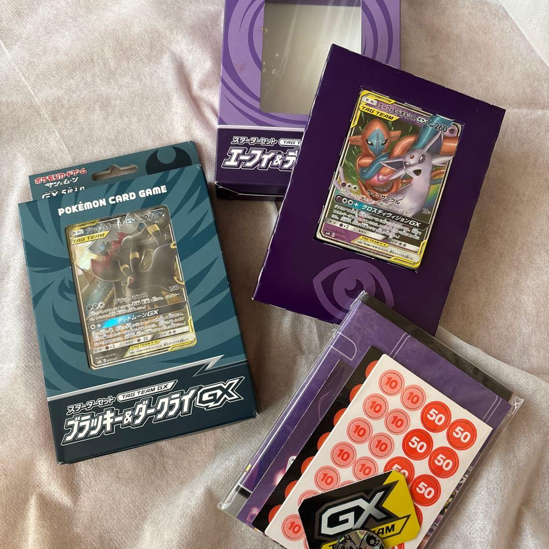 ポケモンカード スターターセット ブラッキー&ダークライGXエーフィ&デオキシス