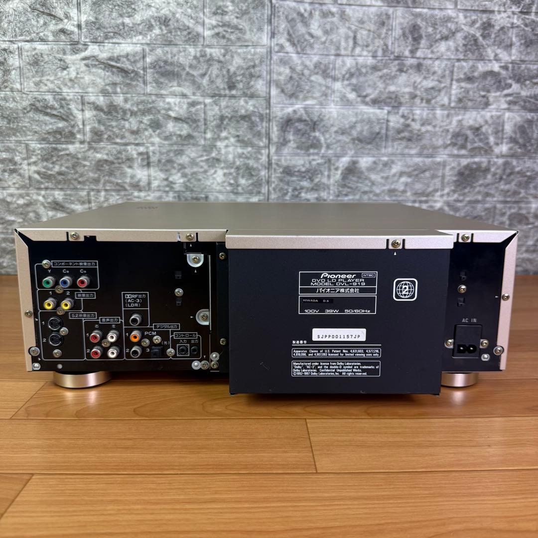 【訳あり品】 DVL-919 DVD/レーザーディスク　コンパチブルプレーヤー
