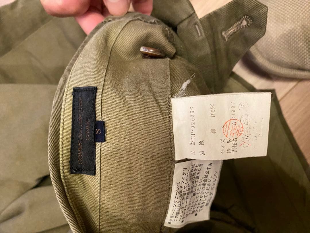 コムデギャルソン オム ワイドパンツ チノパン　カーキ　サイズS